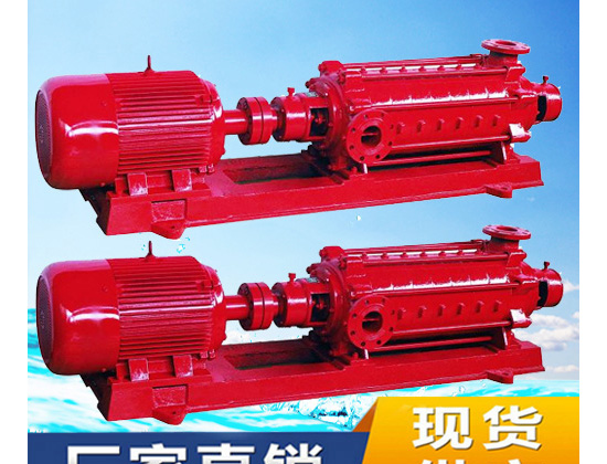 XBD-W卧式多级消防泵